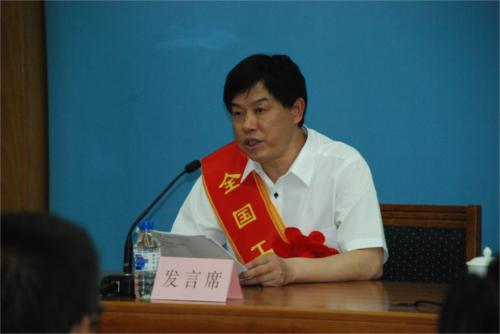 大老岭林场参加“全国工人先锋号”颁奖大会并交流经验