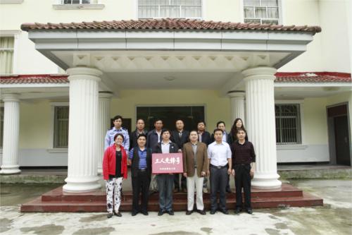 市委常委、市总工会主席刘学甫调研市直林业系统工会工作