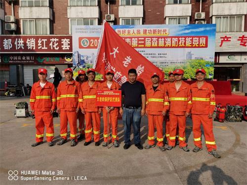 大老岭管理局：建功新时代 消防技能竞赛获佳绩