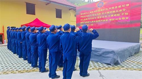 宜昌首支自然保护地森林消防队在大老岭保护区挂牌成立