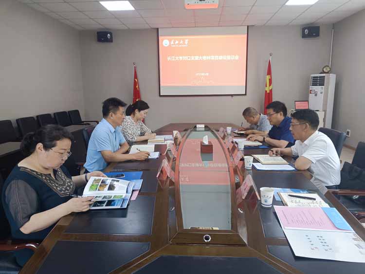 大老岭管理局：深化对口支援 共谋发展新篇