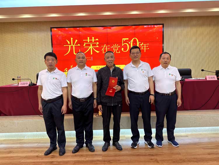 不忘初心砥砺前行 牢记使命再创新绩