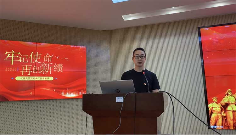 不忘初心砥砺前行 牢记使命再创新绩