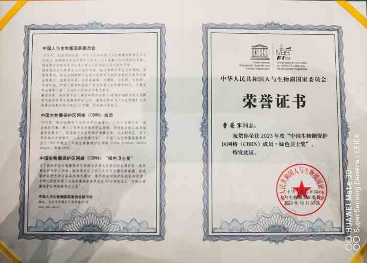 点赞！三峡生态脊梁上的“绿色卫士”！