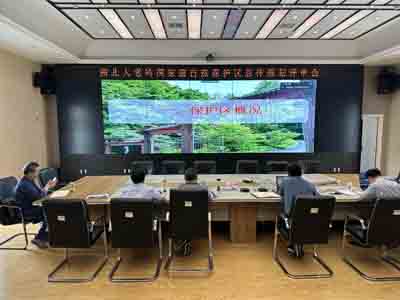 喜讯！湖北大老岭国家级自然保护区总体规划获国家林草局批复