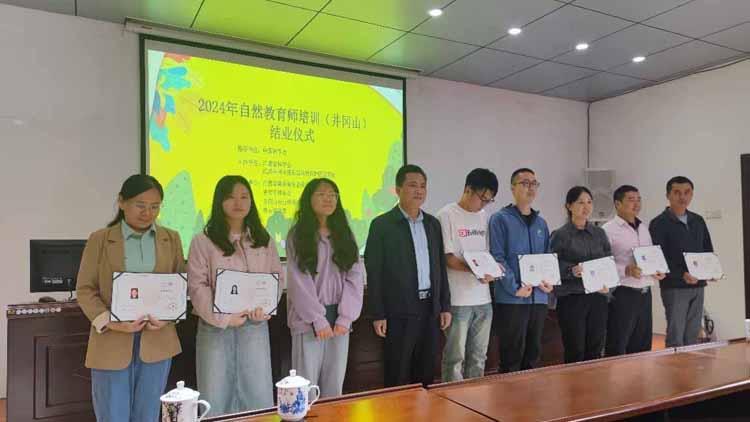 大老岭保护区积极谋划 推进生态旅游与自然教育