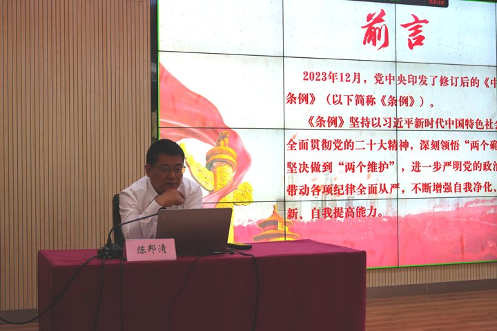 党建红共护生态绿 携手共促绿色发展