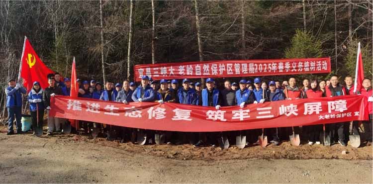 守护三峡绿意盎然 共筑长江生态屏障