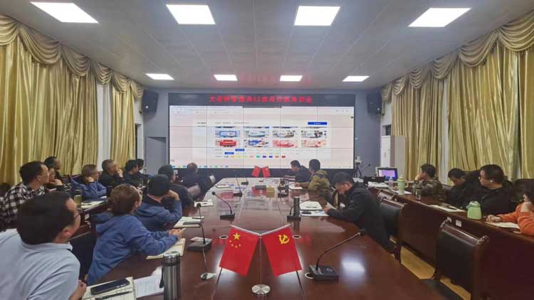 AI赋能自然保护 大老岭人解锁智慧办公新范式